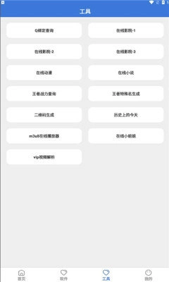 大鱼号图3