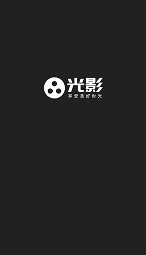 光影追剧图1