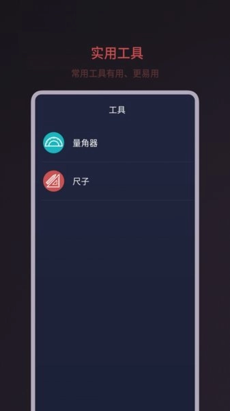 分贝噪音测试图2