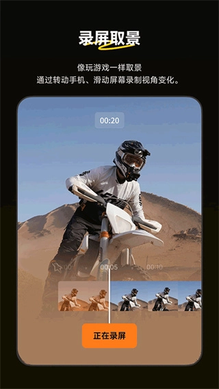 Insta360-图5