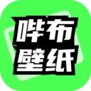 哔布壁纸