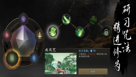 捕盗行纪官方最新版图1