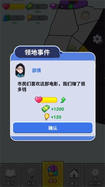 漂亮的反击4