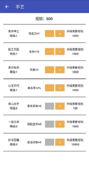 女娲捏人图1