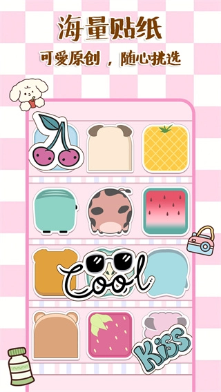 记事本时光便签截图3