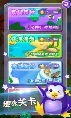 连连看经典图3