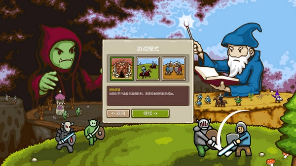 环形帝国手机版截图3