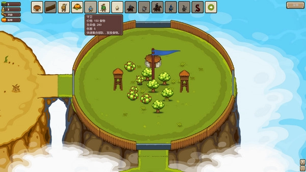 环形帝国手机版截图4