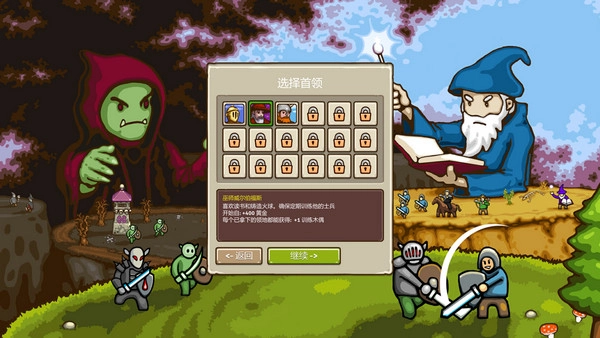 环形帝国手机版截图5