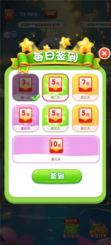 翻滚吧熊猫图4