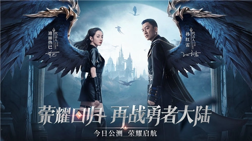 女王号令图3