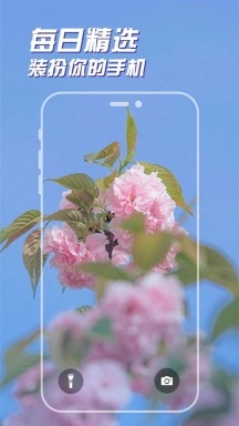 sosowallpaper免费版