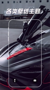 sosowallpaper免费版