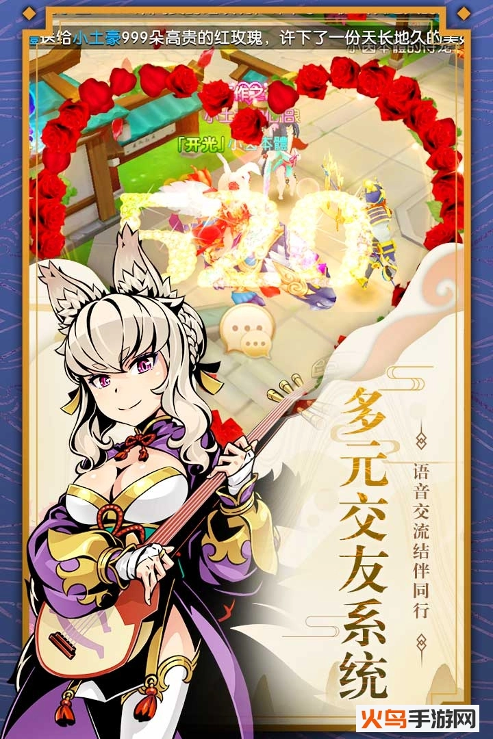 木灵宝贝最新版图1