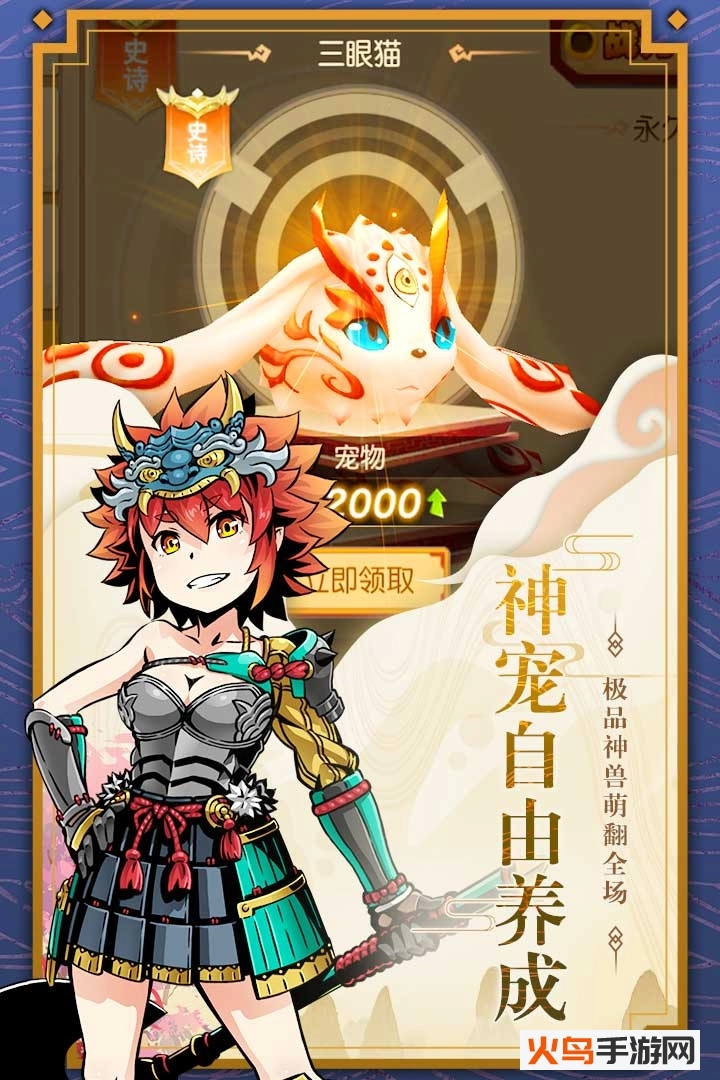 木灵宝贝最新版图2