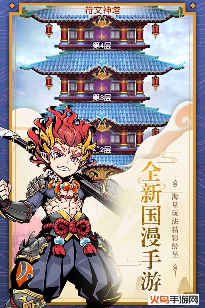 木灵宝贝最新版图3