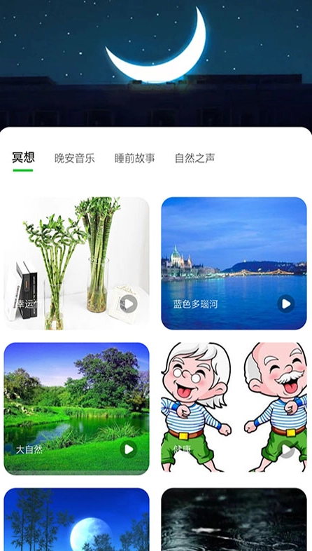 东瓜图2