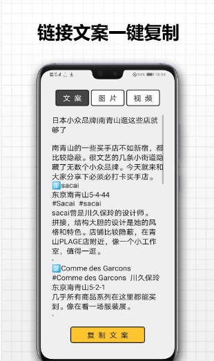 存图大师