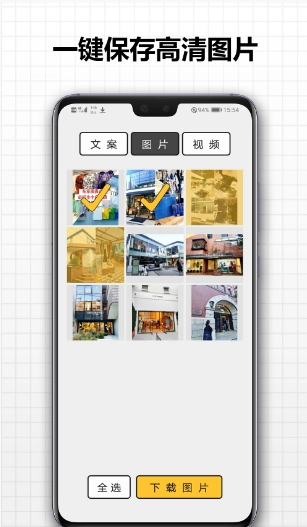 存图大师