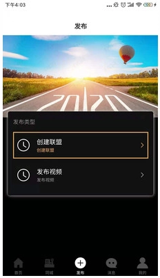 律盟