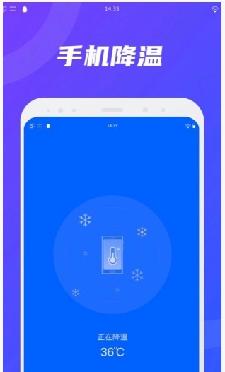 卫星WiFi图1