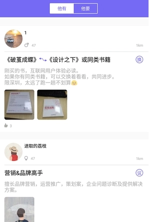 要有-图3
