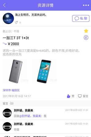 要有-图1