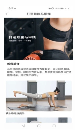 乐动(3)