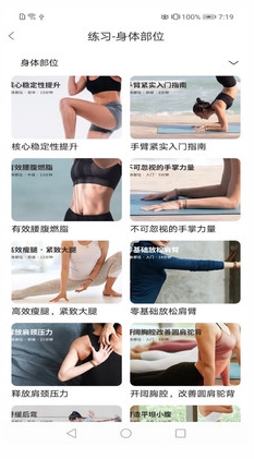 乐动(1)