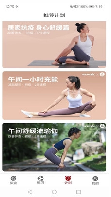 乐动(4)