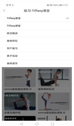 乐动(2)