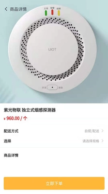 老工匠图1