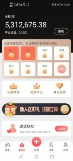 劳务伞图2