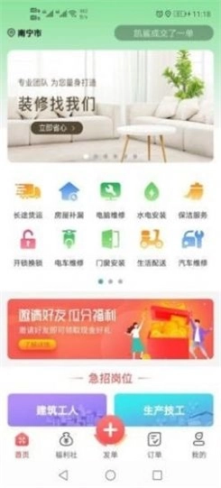 劳务伞图1