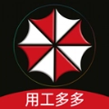 劳务伞 v2.1.2