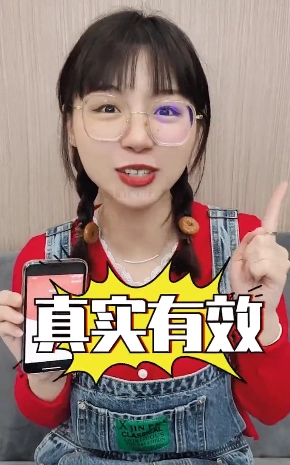 魔性小飞机截图4