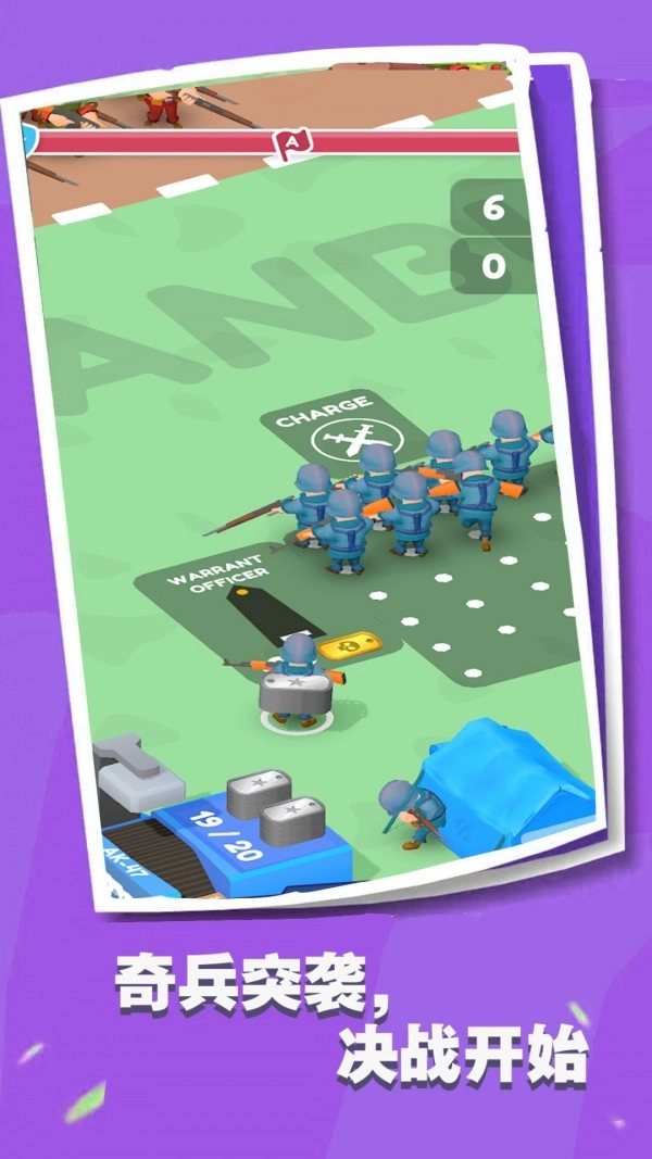 小兵跟我上游戏(2)