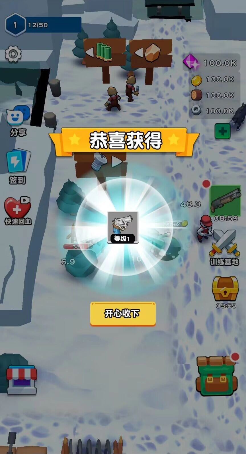 王牌大头兵游戏图2