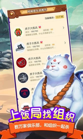 饭局狼人游戏正版截图4