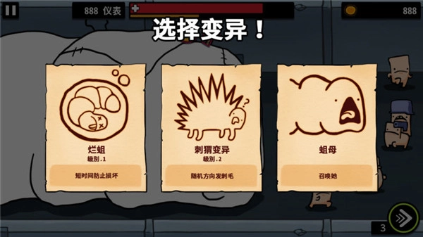 逃离实验室最新版图1