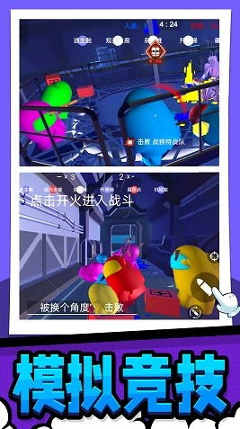 极限生存大作战图2