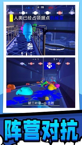 极限生存大作战图4