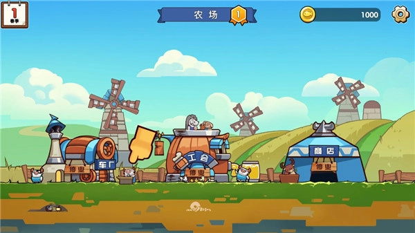 小猫的移动货仓最新版图3