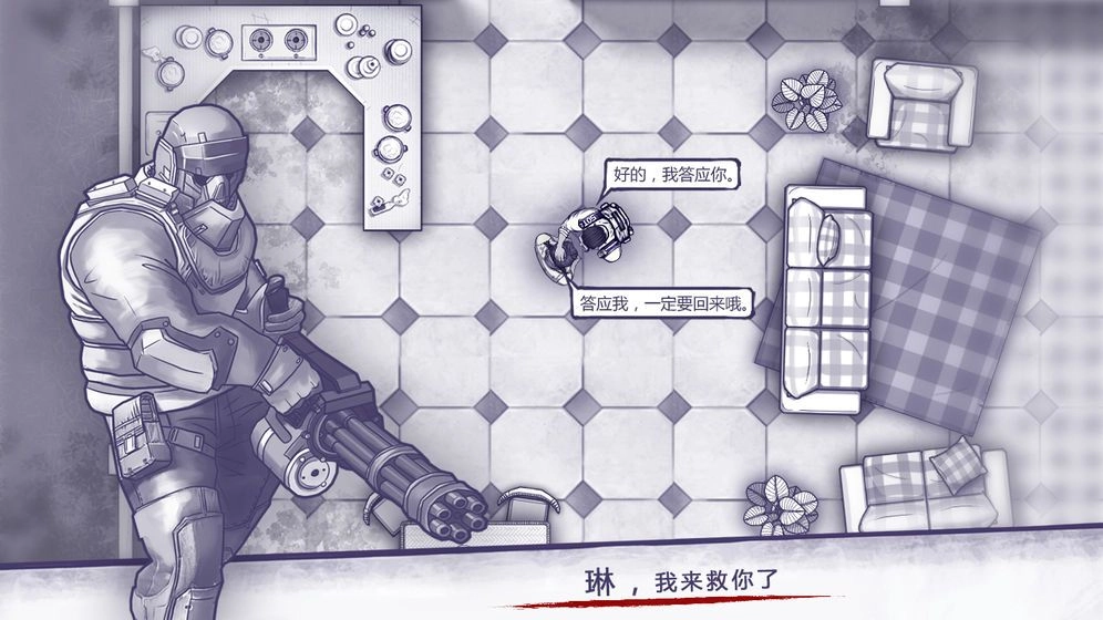 阿瑞斯病毒2截图1