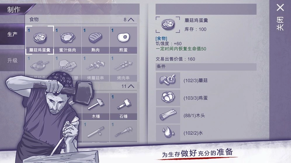 阿瑞斯病毒2截图2