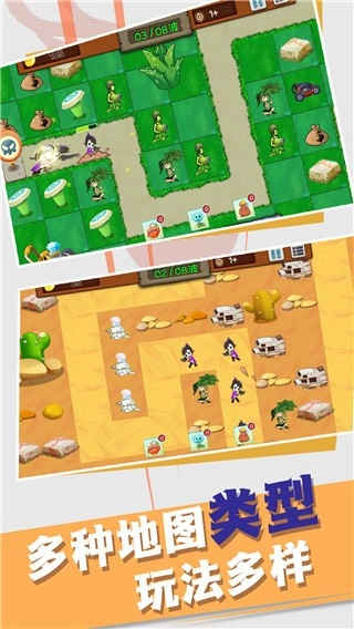 高塔防御战游戏图2
