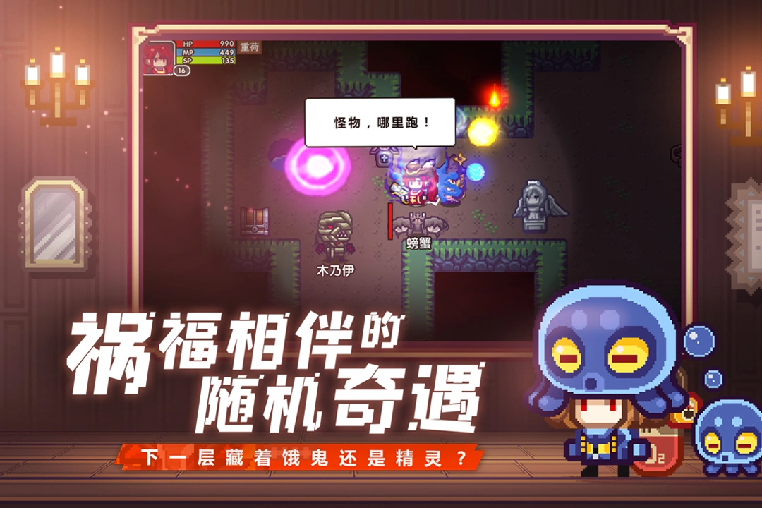 伊洛纳游戏安装截图2