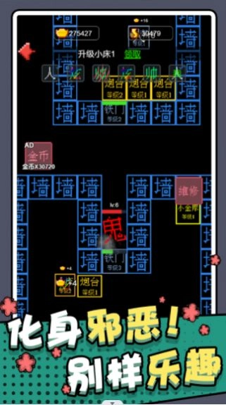 躺平猎梦屋游戏安装截图3