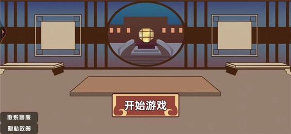 狂战三国图3