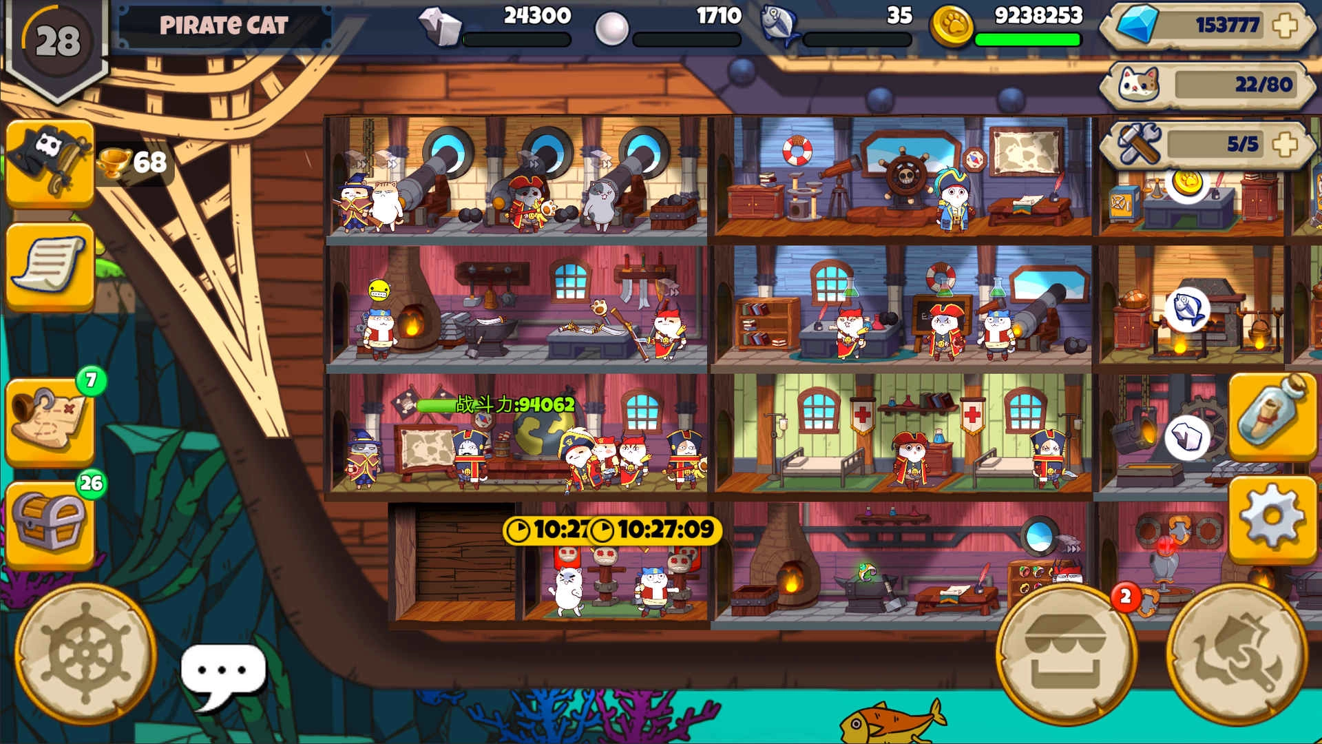 欢迎来到猫勒比安装图2